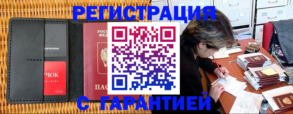 пропишу в квартире в Коле